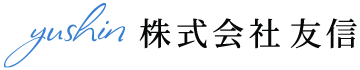 株式会社友信